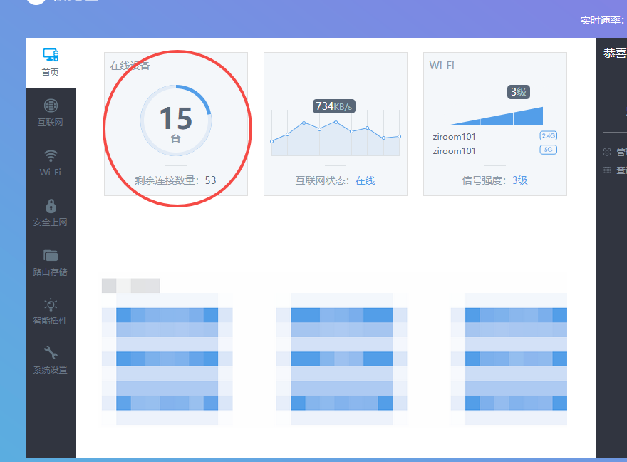 �����wifi���Ǳ�������ô��