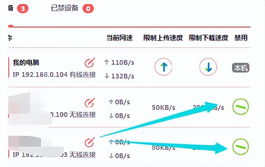 �����wifi���Ǳ�������ô��