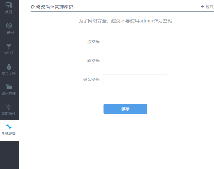 �����wifi���Ǳ�������ô��